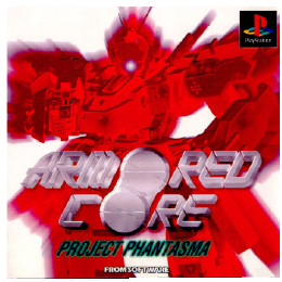 [PS]ARMORED CORE -PROJECT PHANTASMA-(アーマード・コア プロジェ