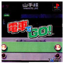 [PS]電車でGO!