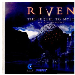 [PS]RIVEN -THE SEQUEL TO MYST-(リヴン ザ シークェル トゥー ミスト