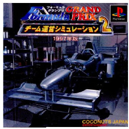 [PS]Formula Grand Prix 1997(フォーミュラグランプリ 1997) チーム運