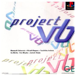 [PS]project V6 プロジェクトV6(19980226)