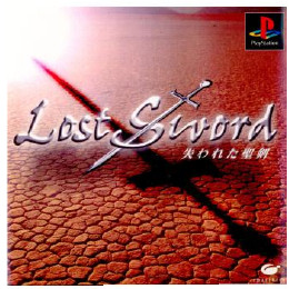 [PS]Lost Sword(ロストソード) 失われた聖剣