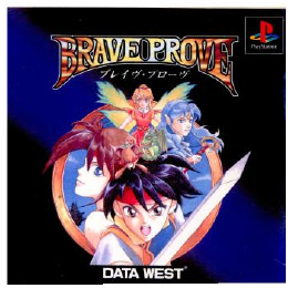 [PS]BRAVE PROVE(ブレイヴ・プローヴ)