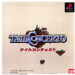 [PS]TAIL CONCERTO テイルコンチェルト