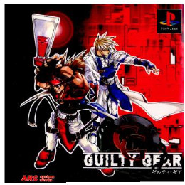 [PS]ギルティ・ギア(GUILTY GEAR)