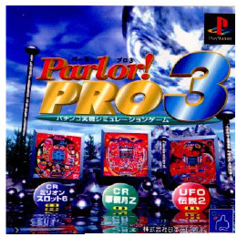 [PS]Parlor! PRO 3 パチンコ実機シミュレーションゲーム