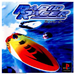 [PS]ラピッドレーサー(Rapid Racer)