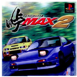 [PS]峠MAX2(とうげマックス2)