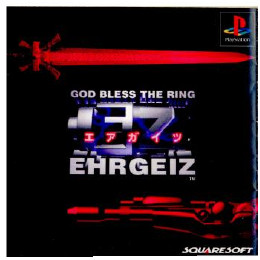 [PS]エアガイツ(GOD BLESS THE RING EHRGEIZ)