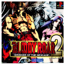 [PS]BLOODY ROAR 2 BRINGER OF THE NEW AGE(ブラッディロア2