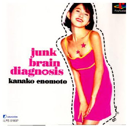 [PS]榎本加奈子のボケ診断ゲーム(kanako enomoto junk brain diagno