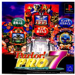 [PS]Parlor! PRO 7(パーラープロ7) パチンコ実機シミュレーションゲーム