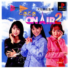 [PS]どきどき ON AIR 2(どきどき オンエアー 2)