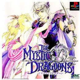 [PS]ミスティック・ドラグーン(The Mystic Dragoons) 初回限定版