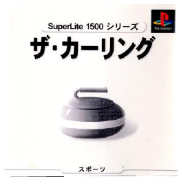 [PS]SuperLite1500シリーズ Vol.4 カーリング