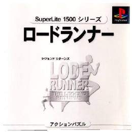 [PS]SuperLite1500シリーズ Vol.5 ロードランナー レジェンドリターンズ