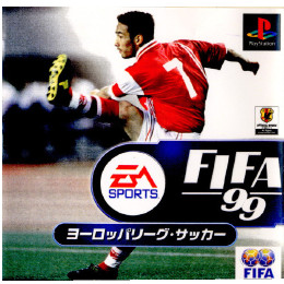 [PS]FIFA99 ヨーロッパリーグ・サッカー