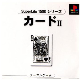 [PS]カードII  スーパーライト1500シリーズ