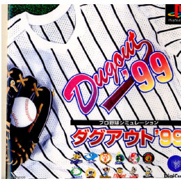 [PS]プロ野球シミュレーション ダグアウト'99