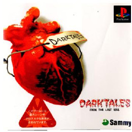 [PS]DARK TALES From The Lost Soul(ダークテイルズ フロム ザ ロス