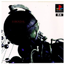 [PS]バロック(BAROQUE) 歪んだ妄想 初回限定版