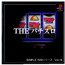 [PS]SIMPLE1500シリーズ Vol.16 THE パチスロ