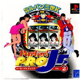 [PS]Palor!PRO Jr. Vol2(パーラープロ ジュニア Vol2)