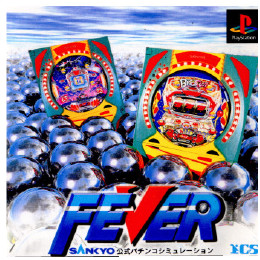 [PS]Fever(フィーバー) サンキョー公式パチンコシミュレーション