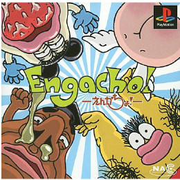 [PS]Engacho!(えんがちょ!)