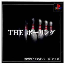 [PS]SIMPLE1500シリーズ Vol.18 THE ボーリング