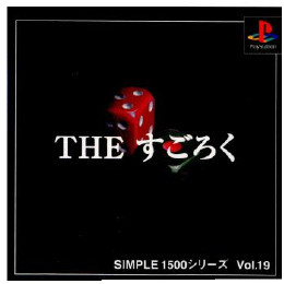 [PS]SIMPLE1500シリーズ Vol.19 THE すごろく