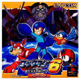 [PS]ロックマン6(ROCKMAN 6) 史上最大の戦い!!