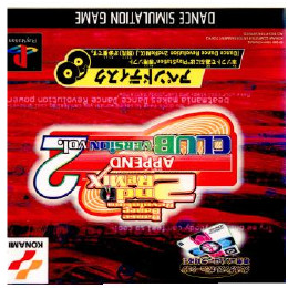 [PS]Dance Dance Revolution 2ndReMIX APPEND CLUB VE