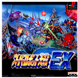 スーパーロボット大戦EX [PS] 【買取価格1,600円】 | カイトリワールド