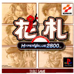 [PS]Hyper Value 2800 シリーズ 花札