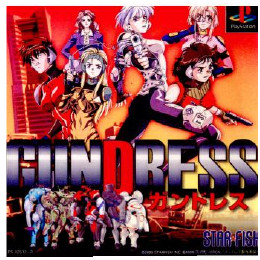 [PS]ガンドレス(GUNDRESS)