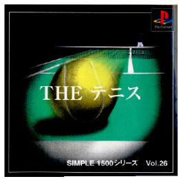 [PS]SIMPLE1500シリーズ Vol.26 THE テニス