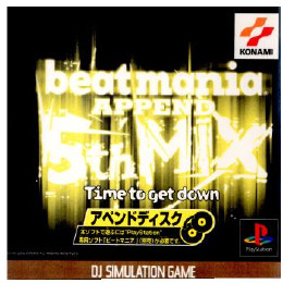 [PS]beatmania APPEND 5th MIX Time to get down(ビートマ