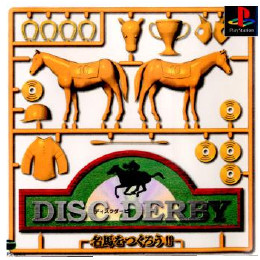 [PS]DISC DERBY(ディスクダービー) 名馬を作ろう!!