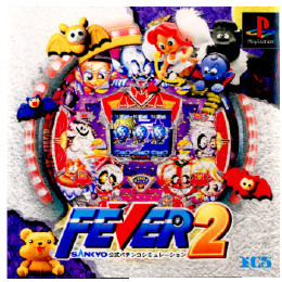 [PS]FEAVER2(フィーバー2) 〜SANKYO公式パチンコシミュレーション〜