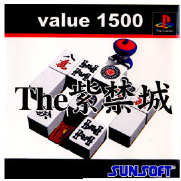 [PS]value 1500 The 紫禁城(しきんじょう)