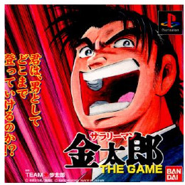 [PS]サラリーマン金太郎 THE GAME(ザ ゲーム)