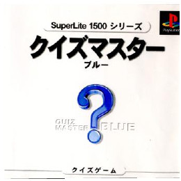 [PS]SuperLite1500シリーズ クイズマスター ブルー