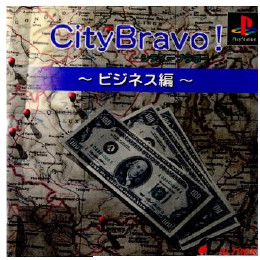 [PS]City Brabo!〜ビジネス編〜(シティーブラボー!〜ビジネス編〜)