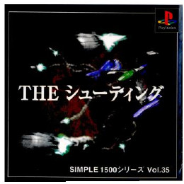 [PS]SIMPLE1500シリーズ Vol.35 THE シューティング