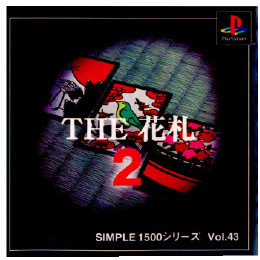 [PS]SIMPLE1500シリーズVol.43 THE花札2