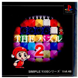 [PS]SIMPLE1500シリーズ Vol.48 THE パズル2