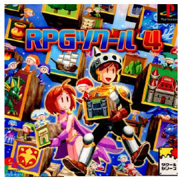 [PS]RPGツクール4