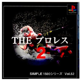 [PS]SIMPLE1500シリーズ Vol.52 THE プロレス2