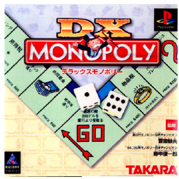 [PS]DXモノポリー(デラックスMONOPOLY)